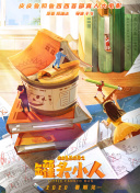 幻世九天：探索仙侠世界的无限魅力